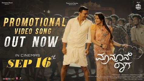 raaga songs